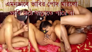 Bangladeshi Maid Fucking Doggystyle Hot Pussy With Boss
